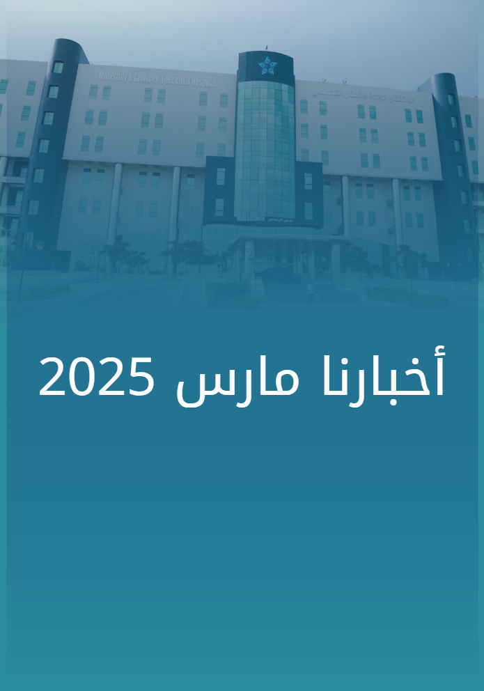 صورة الخبر